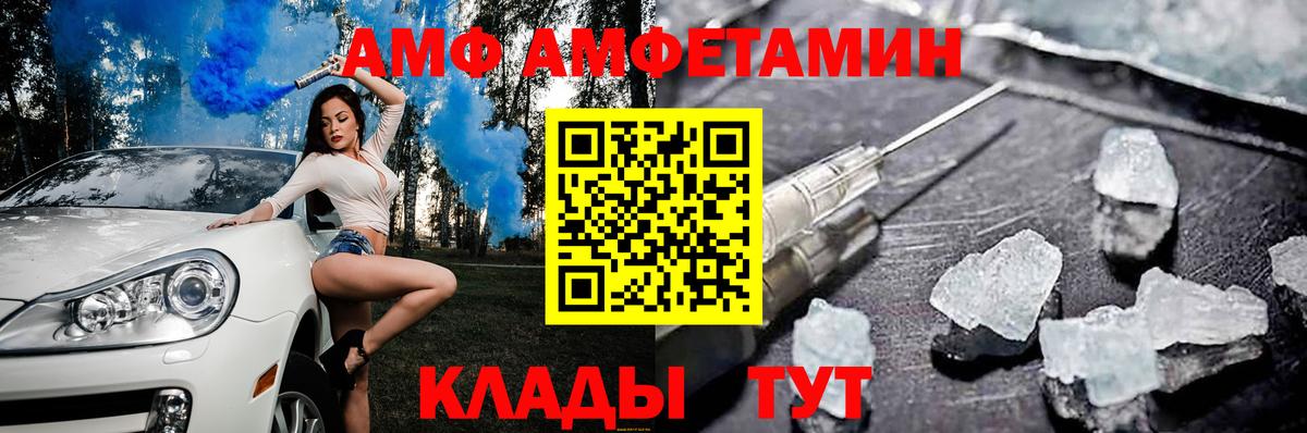 Amphetamine 98% Первоуральск