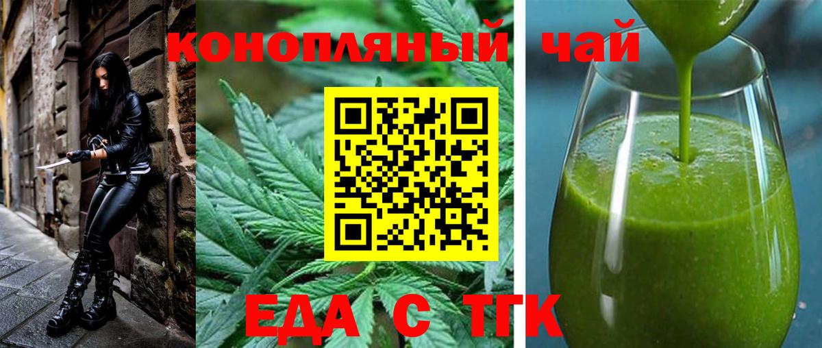 Canna-Cookies марихуана Первоуральск