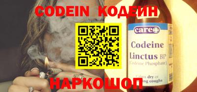 таблы Сланцы