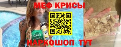 дживик Пыть-Ях