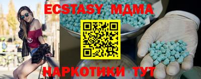 мяу мяу мука Пугачёв