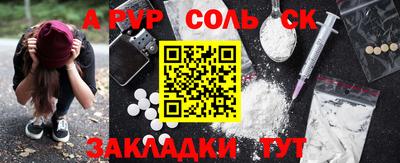 мяу мяу мука Пугачёв