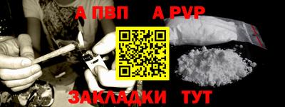 мяу мяу мука Пугачёв