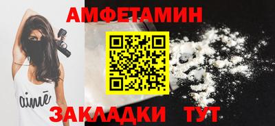 мяу мяу мука Пугачёв