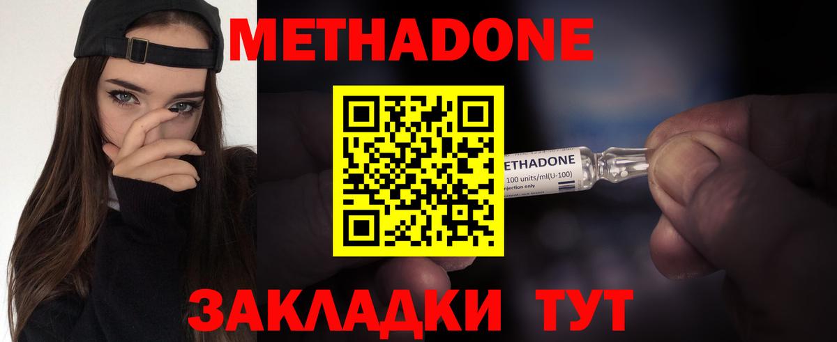 МЕТАДОН VHQ  Метадон VHQ  Вход с VPN  Первоуральск 