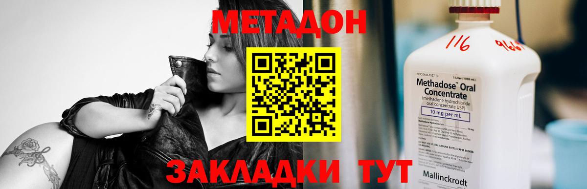 ЭКСТАЗИ  ТГК  Магазины продажи наркотиков  Первоуральск  Вход с VPN  APVP СК кристаллы  МАРИХУАНА  Меф МЯУ МЯУ   ГАШИШ  COCAIN 