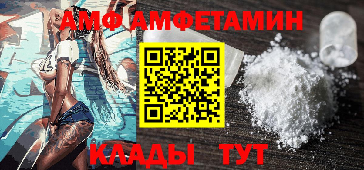 МЕТАМФЕТАМИН Декстрометамфетамин 99.9% Первоуральск