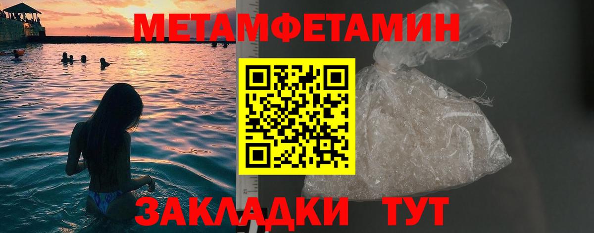 Первитин витя  Вход с VPN  Первоуральск 