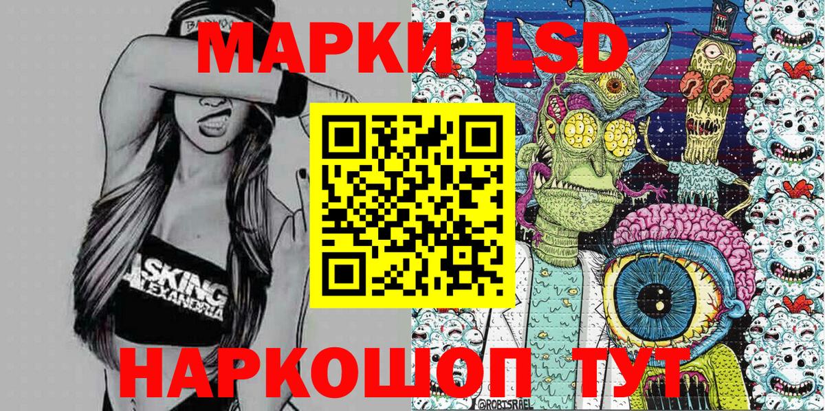 Марки N-bome 1,5мг Первоуральск