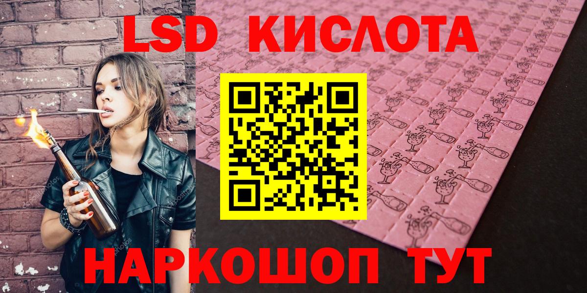Первоуральск  Марки NBOMe 1,5мг  Вход с VPN  Марки NBOMe 1,5мг 