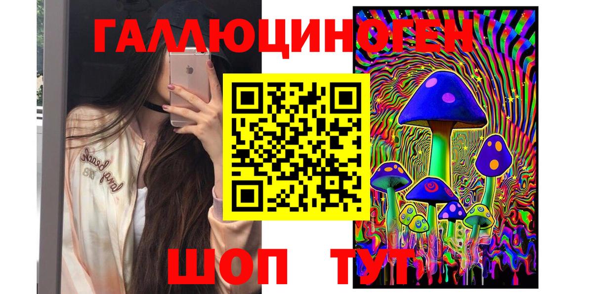 Меф мяу мяу Первоуральск