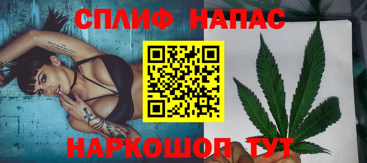 Бошки марихуана конопля  Бошки марихуана план  Вход с VPN  Первоуральск 